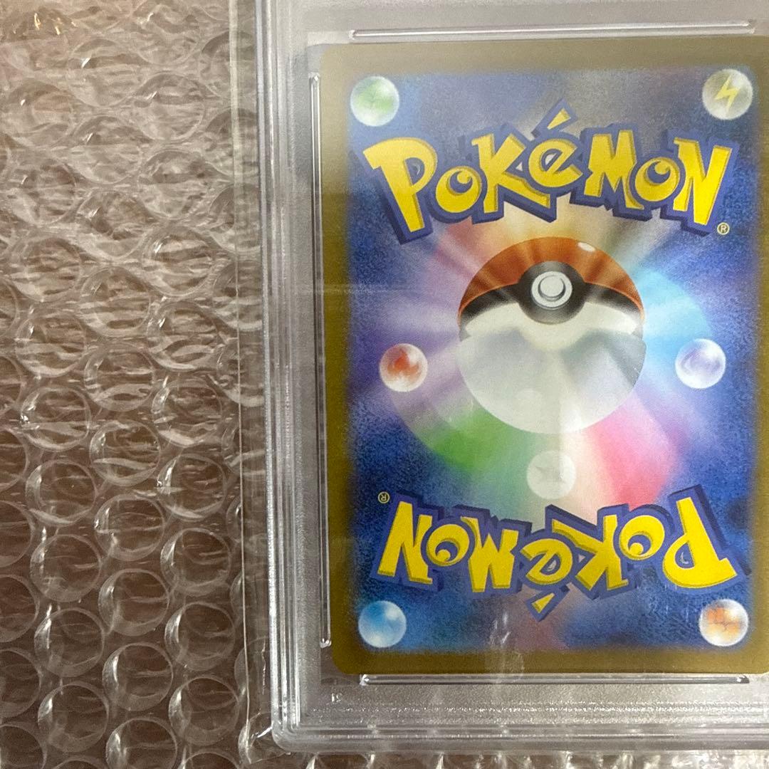 ピカチュウV PSA10 25周年記念 ゴールデンピカチュウ