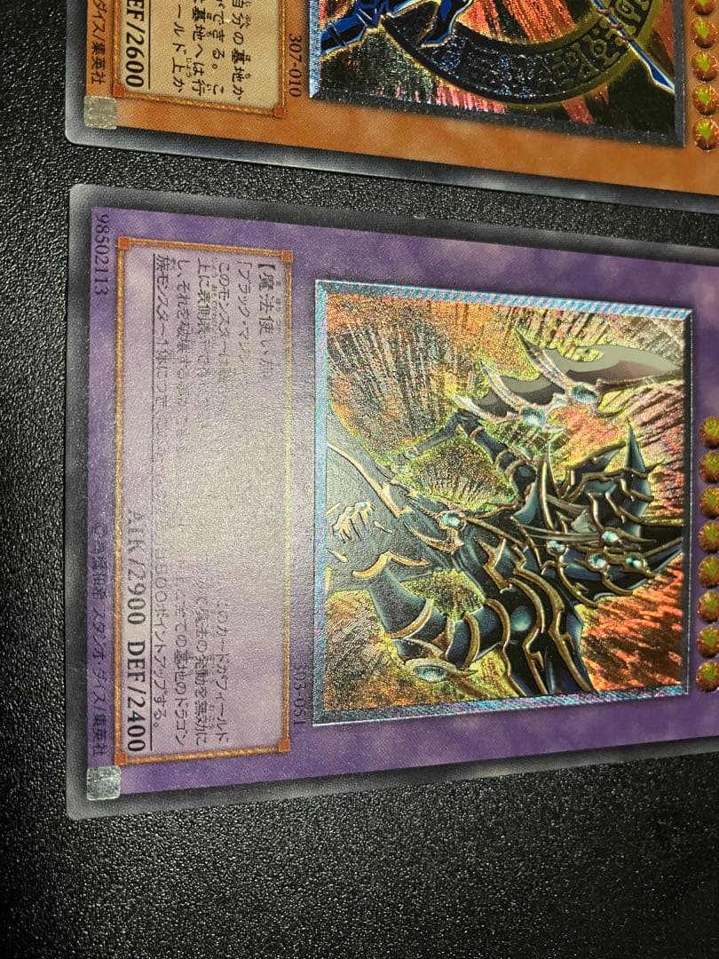 旧レリーフ 3枚セット