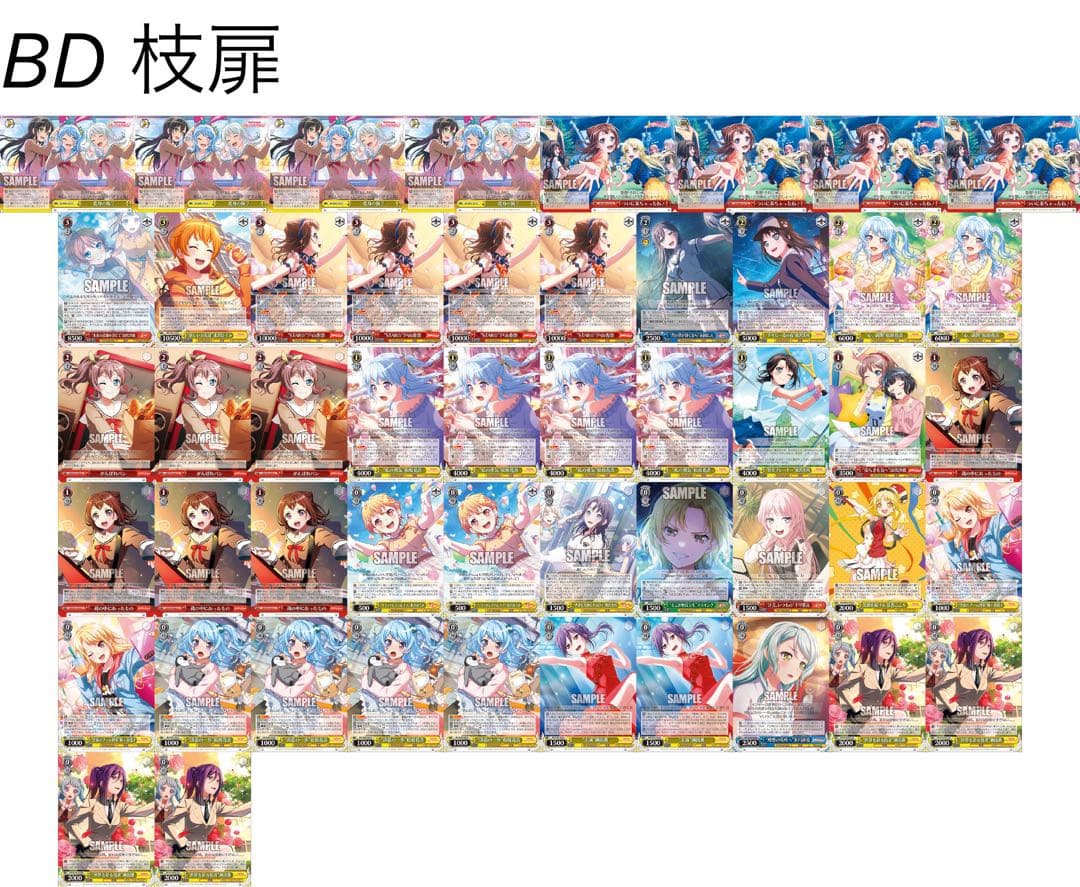 ヴァイスシュヴァルツ バンドリ　デッキ ヴァイスシュヴァルツ バンドリ デッキ バンドリデッキ バンドリデッキ