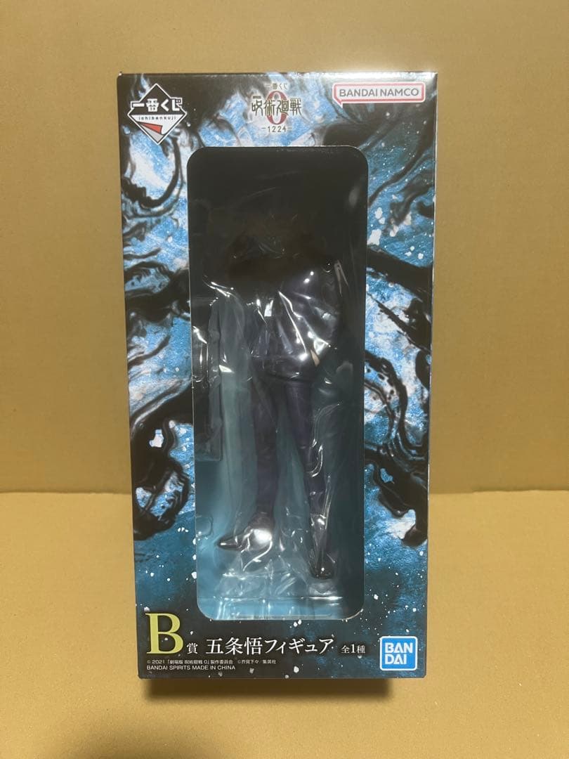 一番くじ 劇場版 呪術廻戦 0 ー1224ー B賞 五条悟フィギュア - メルカリ