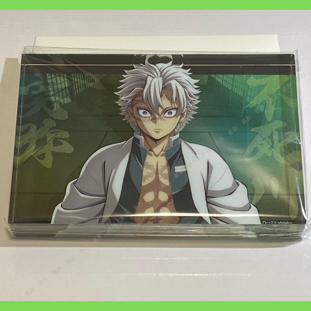 鬼滅の刃 柱イベント 開幕企画 二層 アクリルブロック 不死川実弥