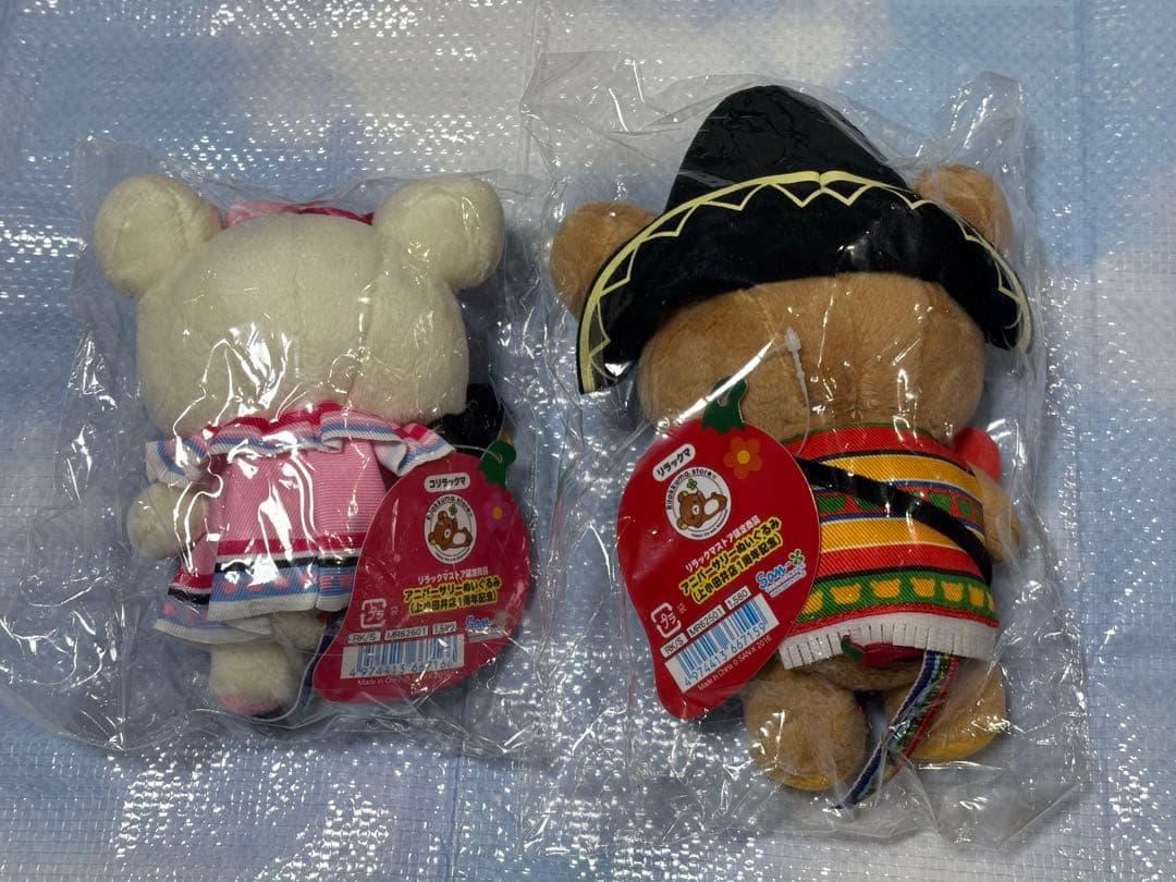 リラックマ コリラックマ アニバーサリーぬいぐるみ 上小田井店1周年