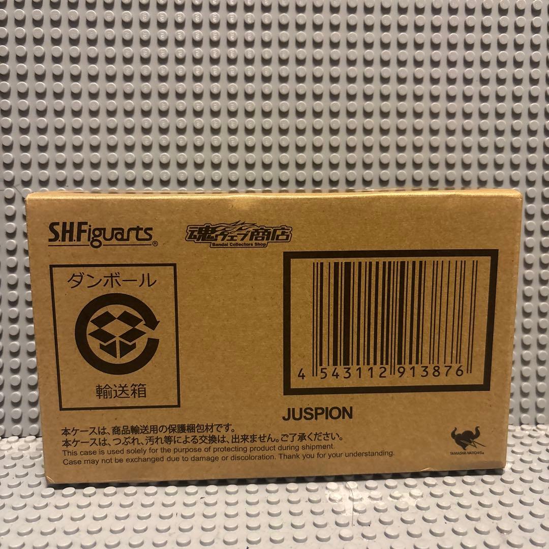 S.H.Figuarts　ジャスピオン 巨獣特捜ジャスピオン