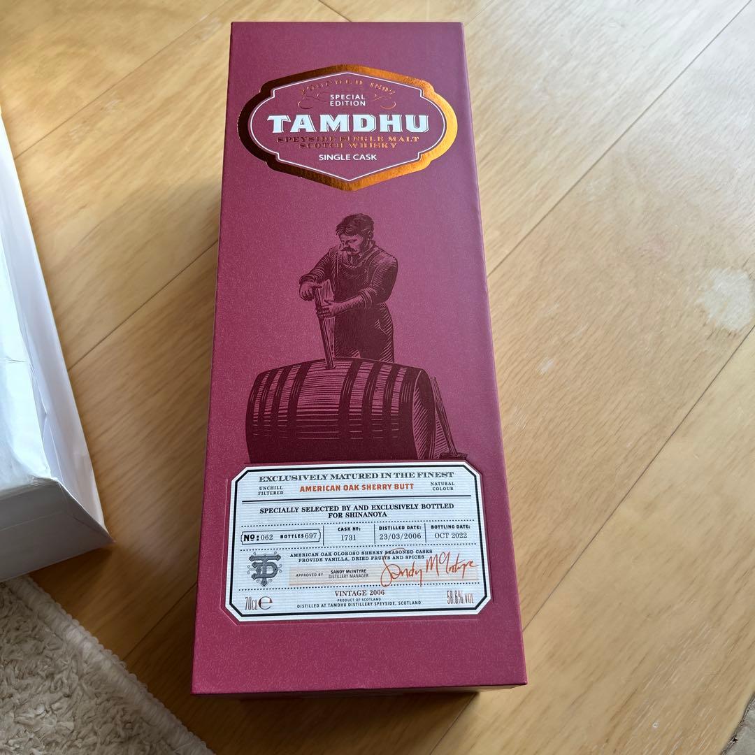 タムデュー[2006-2022] アメリカンオーク シェリーバット for