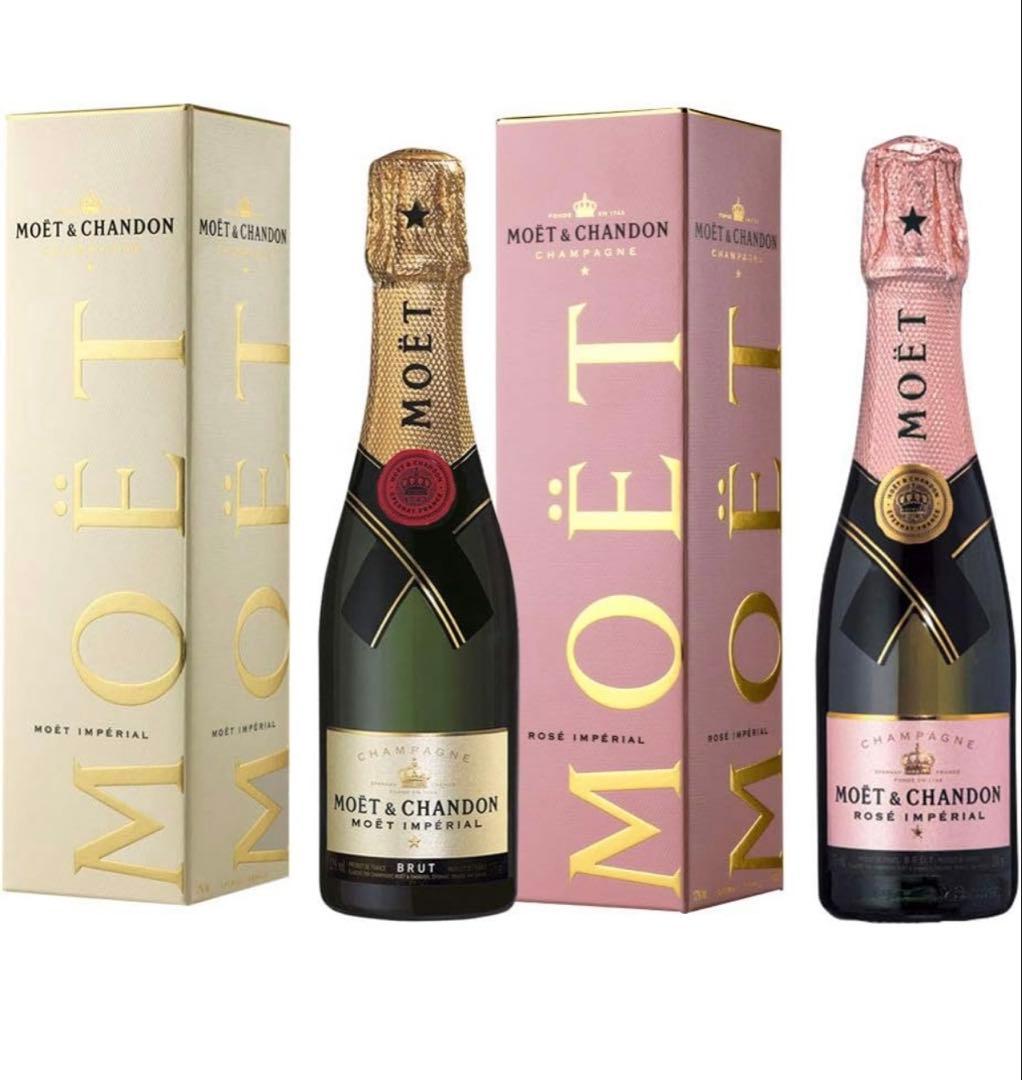 2本セット750ml×2】モエシャンドン 白ブリュット ロゼ 750ml