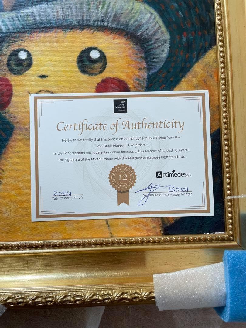 ゴッホピカチュウキャンバスアート金枠45×35cm