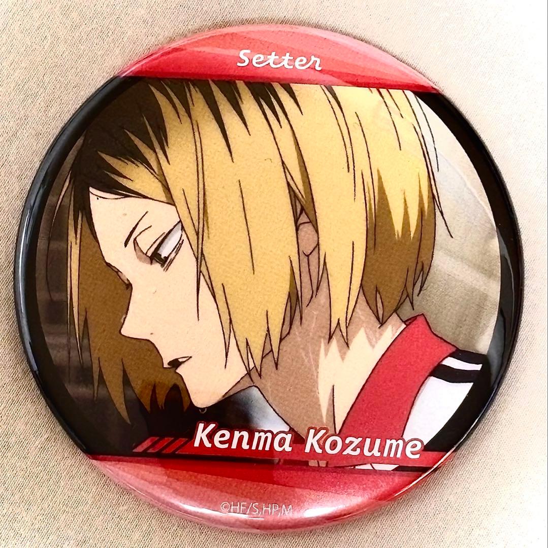 ハイキュー‼︎ 運試しくじ 缶バッジ 孤爪研磨 - メルカリ