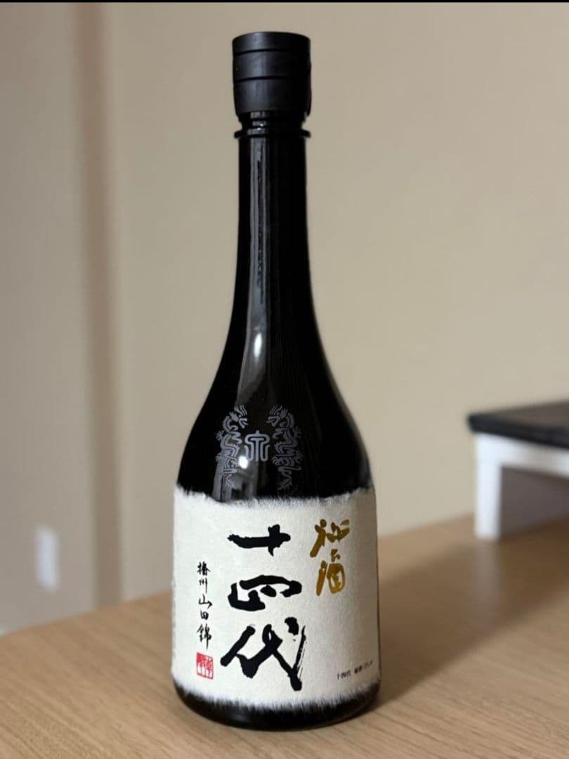 ☆激レア日本酒【十四代/秘酒】パレスホテル東京はせがわ限定品