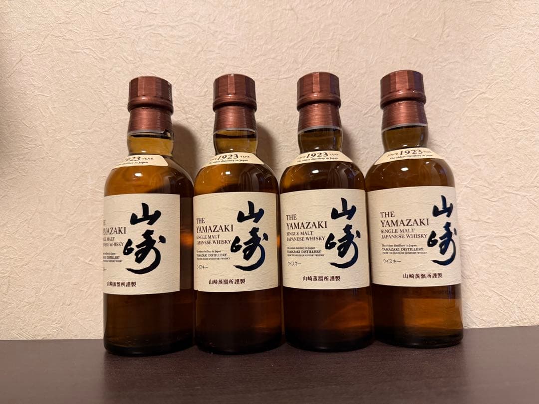 サントリー 山崎 ミニボトル 180ml×8本セット - メルカリ