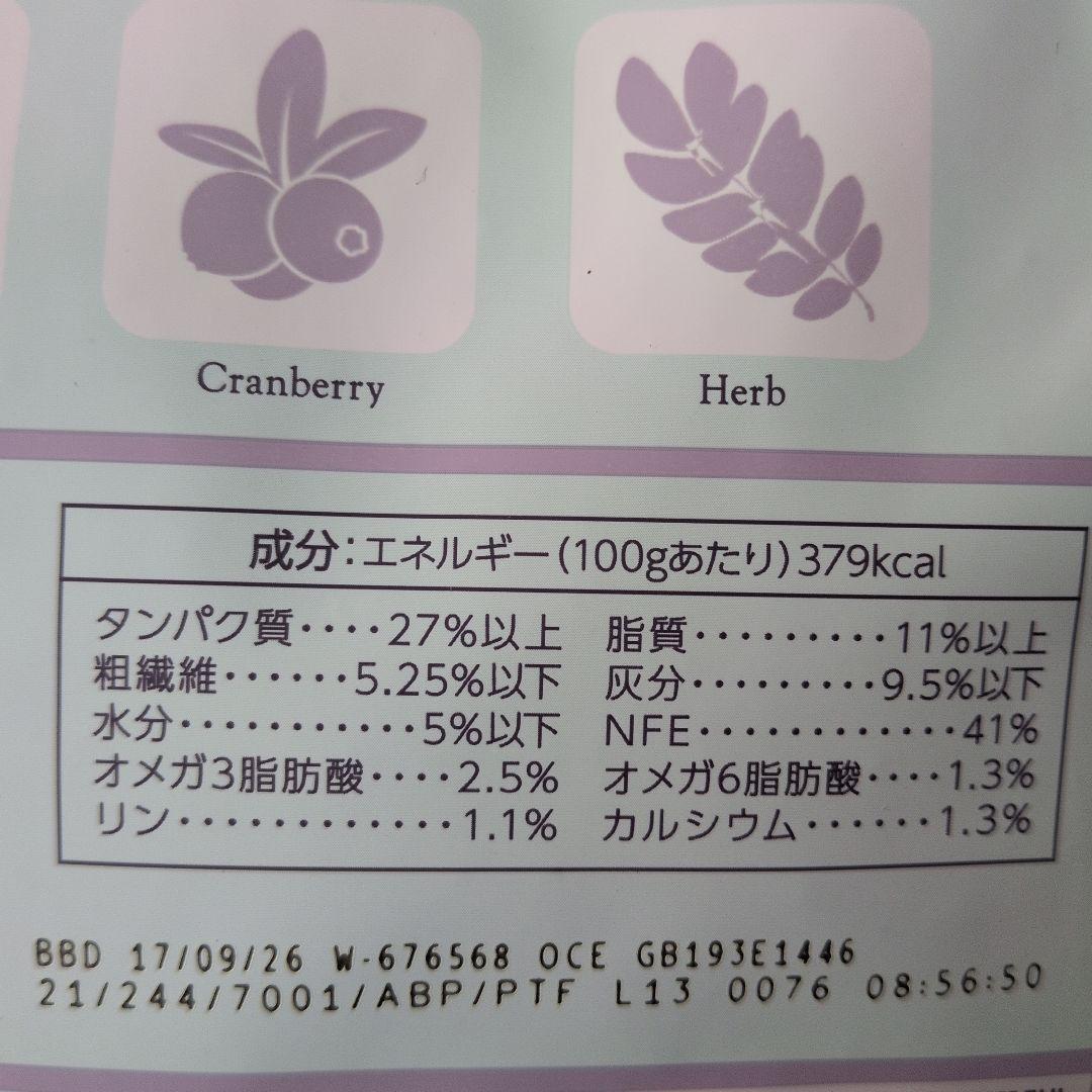 「新品」モグニャン　Mog Nyan ドライフード 2袋セット 1.5kg