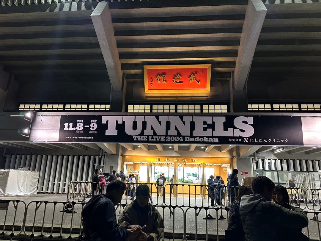 【送料無料&24時間以内に発送】とんねるずイラストTシャツ（L）