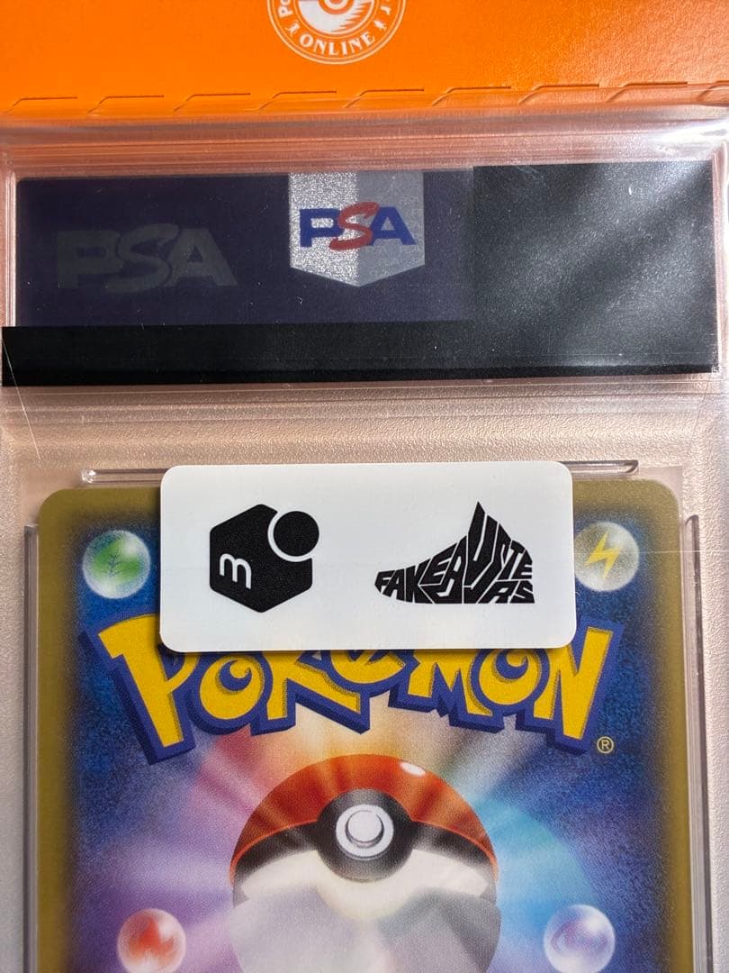 【PSA10】MレックウザEX UR XY7 バンデットリング 095/081