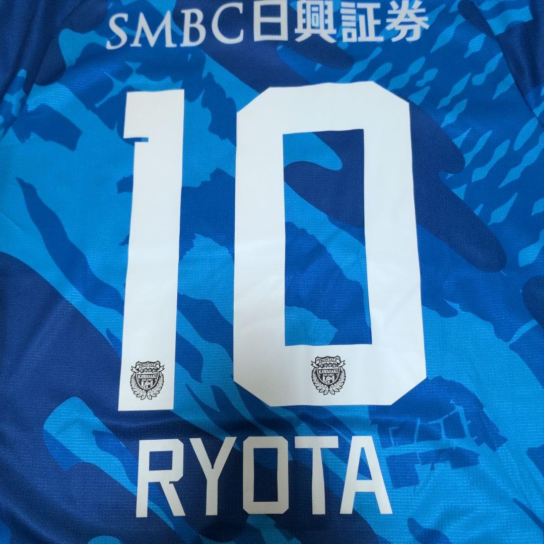 川崎フロンターレ大島僚太 10 サイズl リミテッドユニフォーム