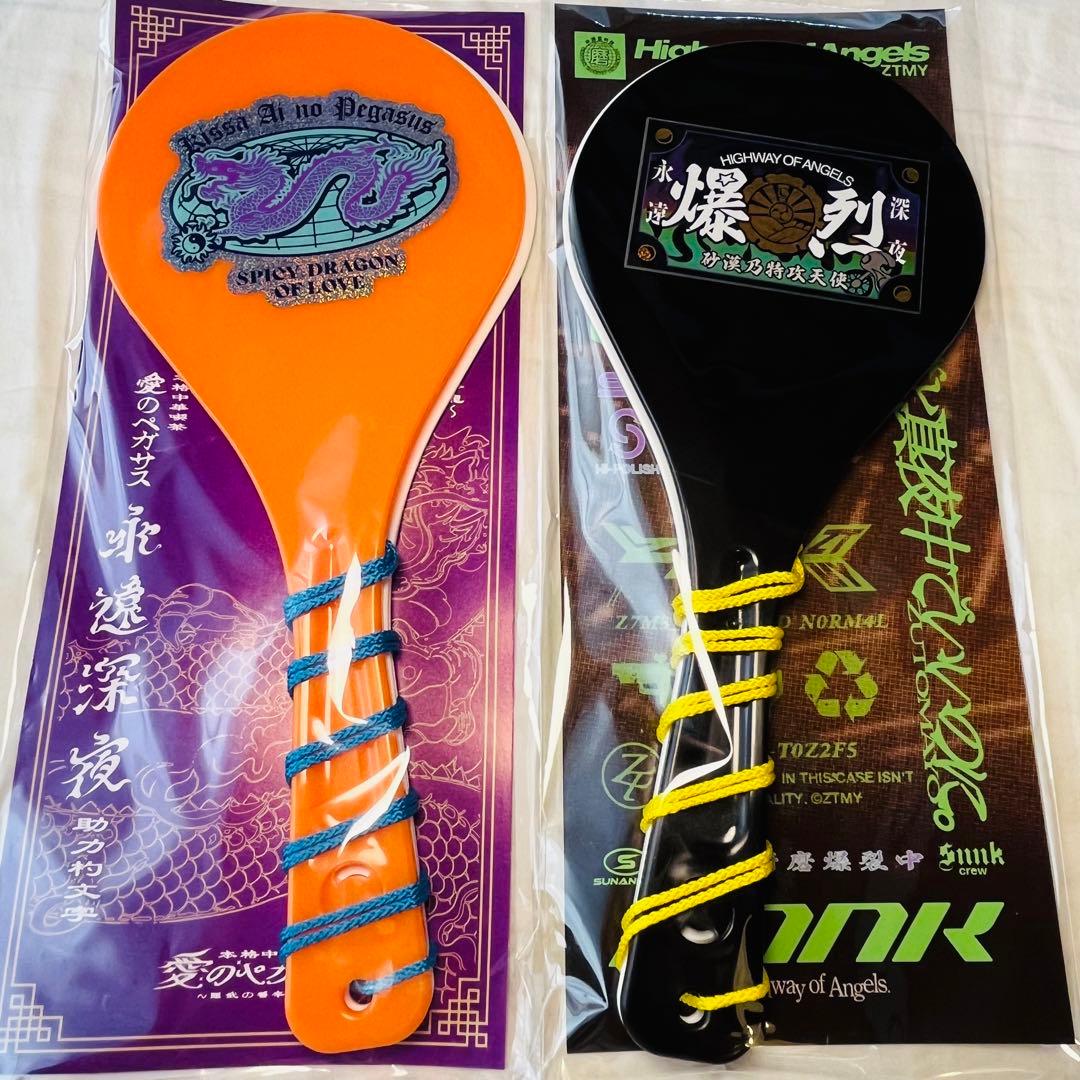 ずとまよ しゃもじ・リングライトセット！ - メルカリ