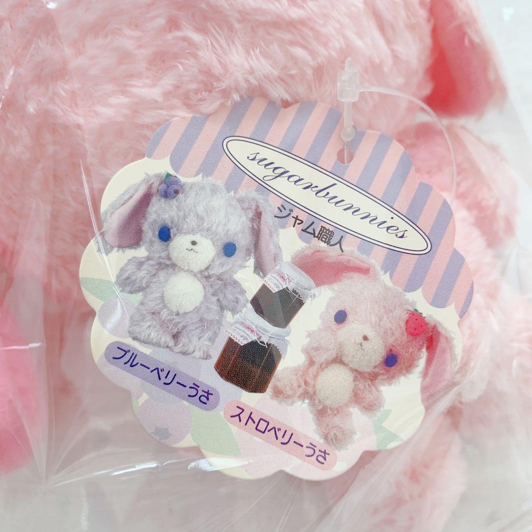 サンリオ シュガーバニーズ ストロベリーうさ ジャム刺繍 ぬいぐるみ