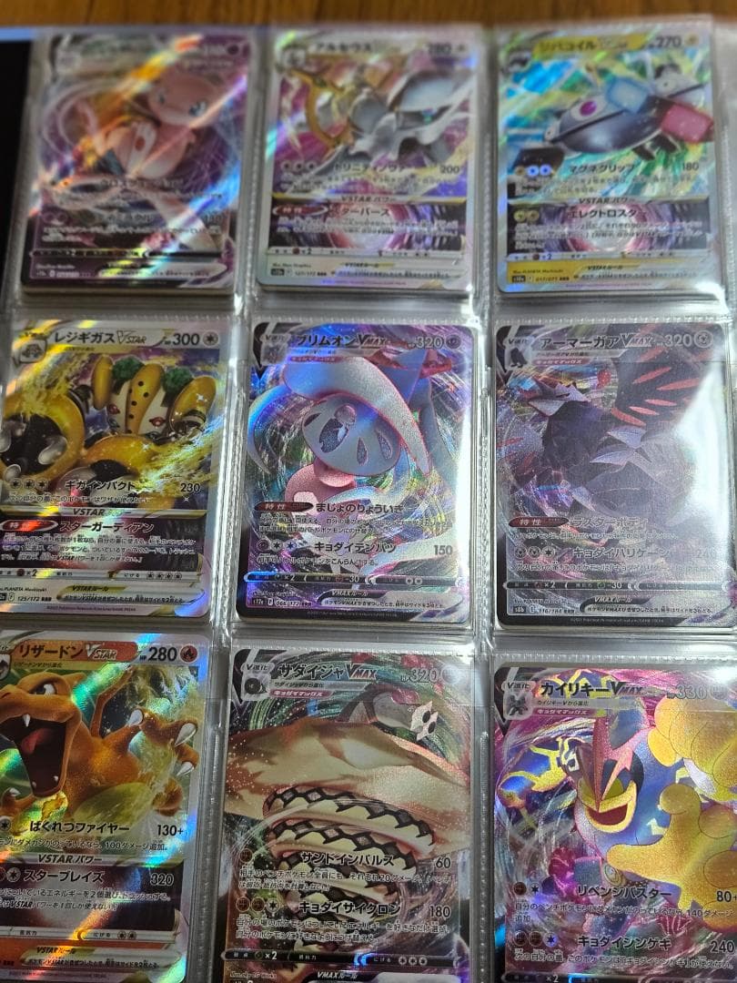 カード引退品(ナンジャモsar等)