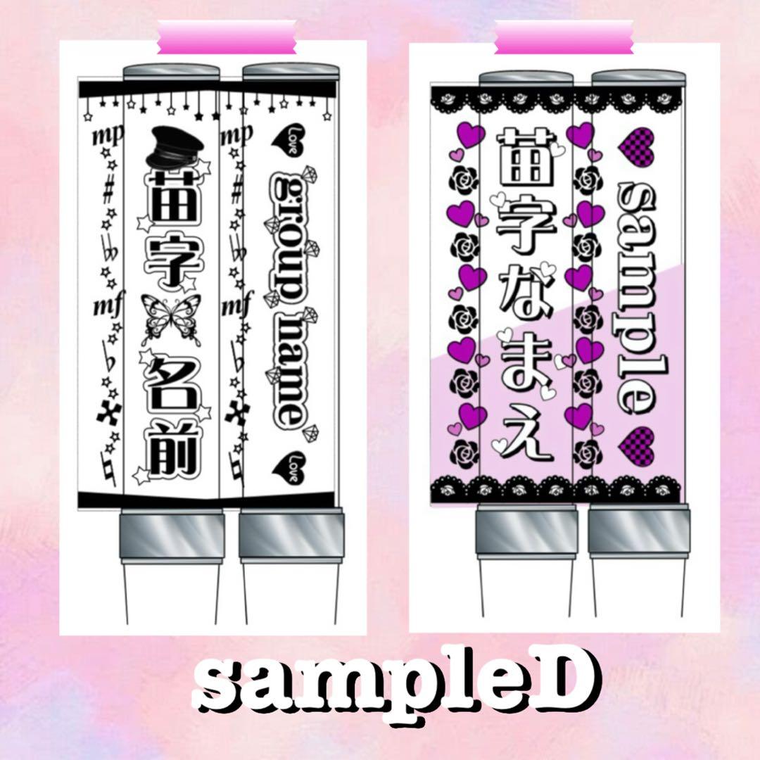 キンブレシート　オーダー　高品質　ペンライト