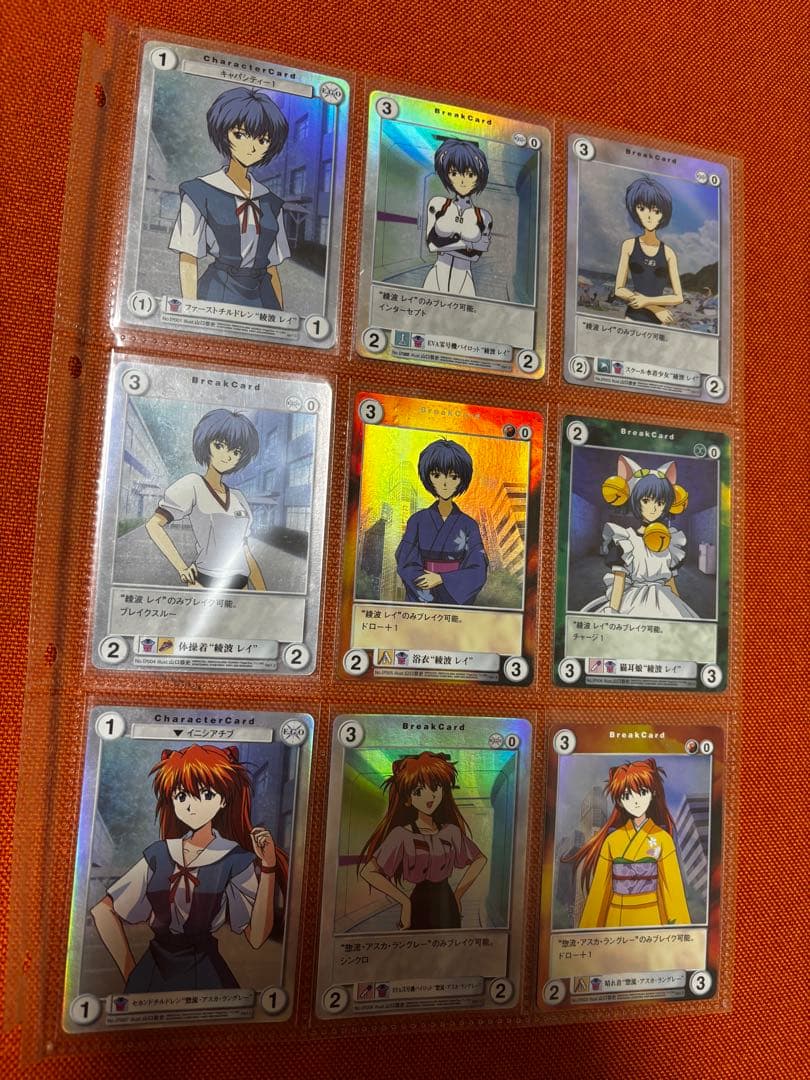 アクエリアンエイジ 新世紀エヴァンゲリオン 綾波育成計画