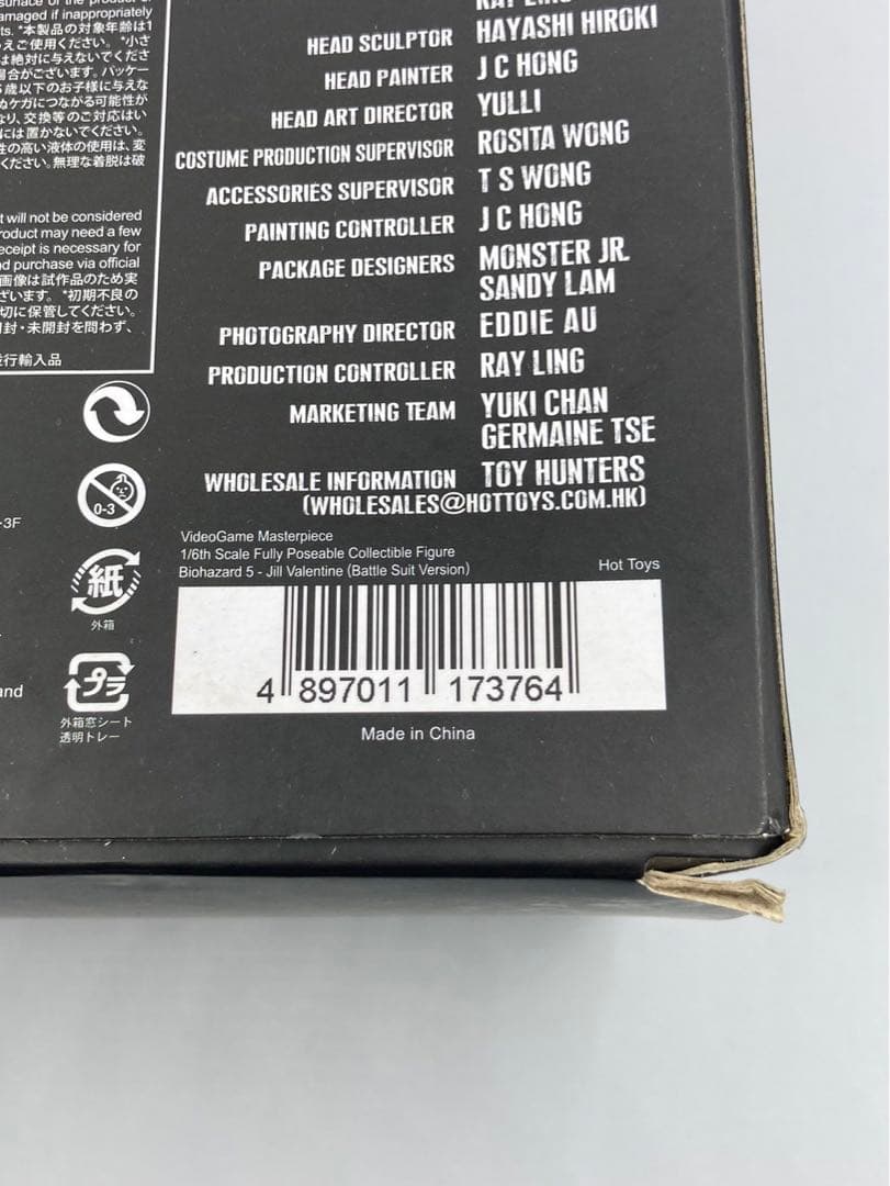 【未開封】 ホットトイズ ジル・バレンタイン 1/6 バトルスーツ版