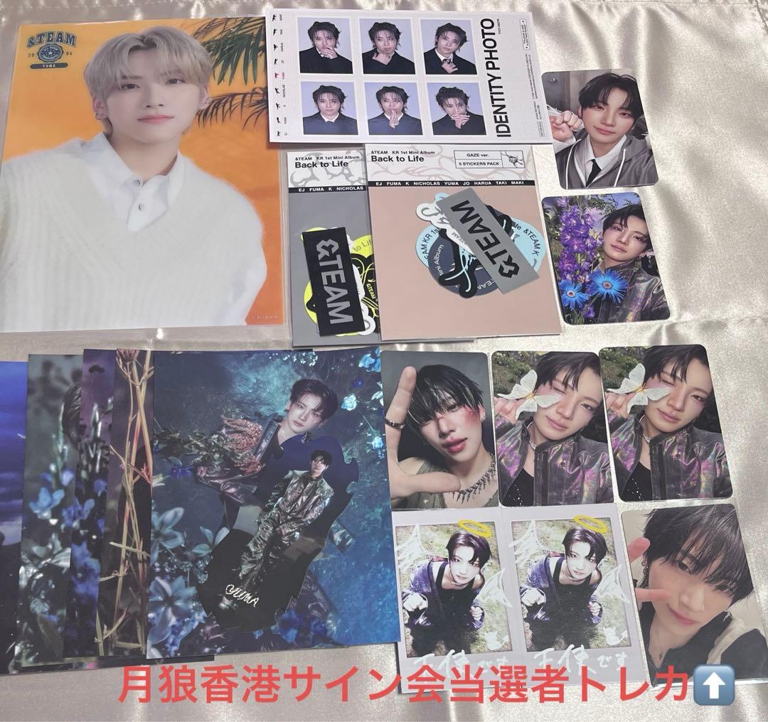&TEAM YUMA 月狼 香港サイン会 Back to Life トレカ - メルカリ