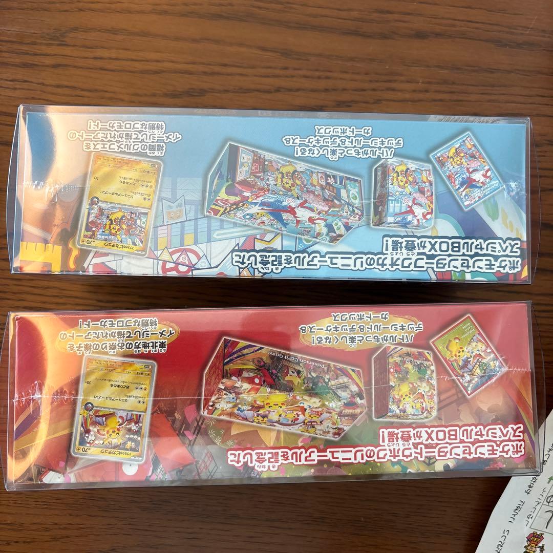 値下げ！ポケモンセンタートウホク　フクオカ2セット