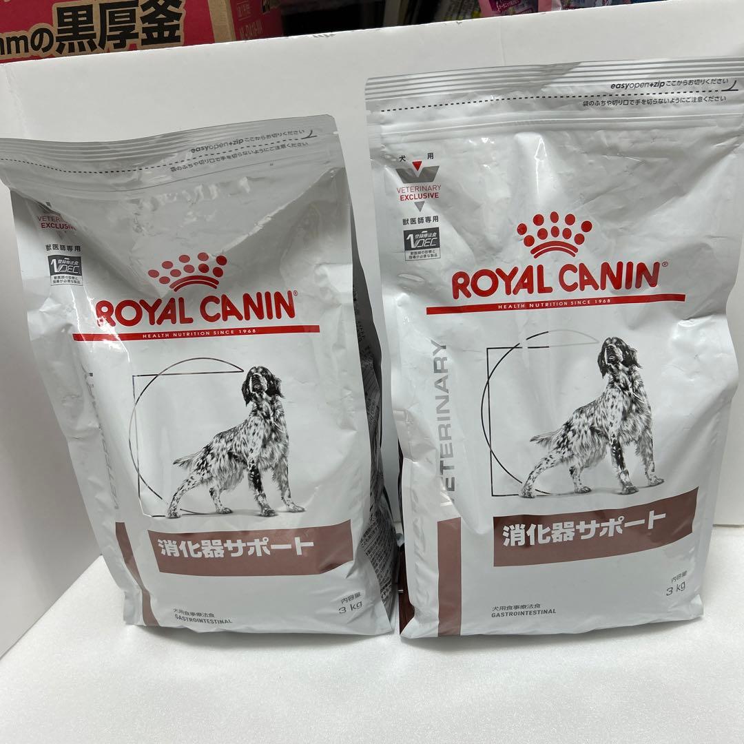 新品訳あり】ロイヤルカナン 消化器サポート 高繊維3kg 2袋