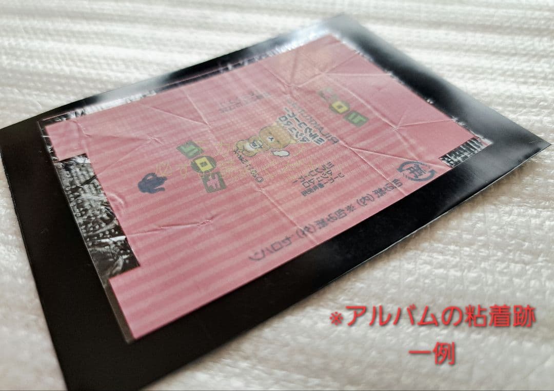 チロルチョコ　包み紙●リラックマ関連色々　70枚セット