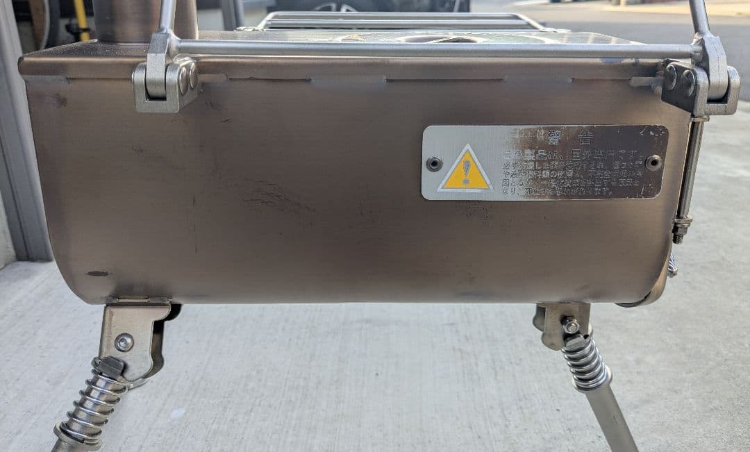 「廃盤品」ウィンナーウェル ウッドストーブSセット