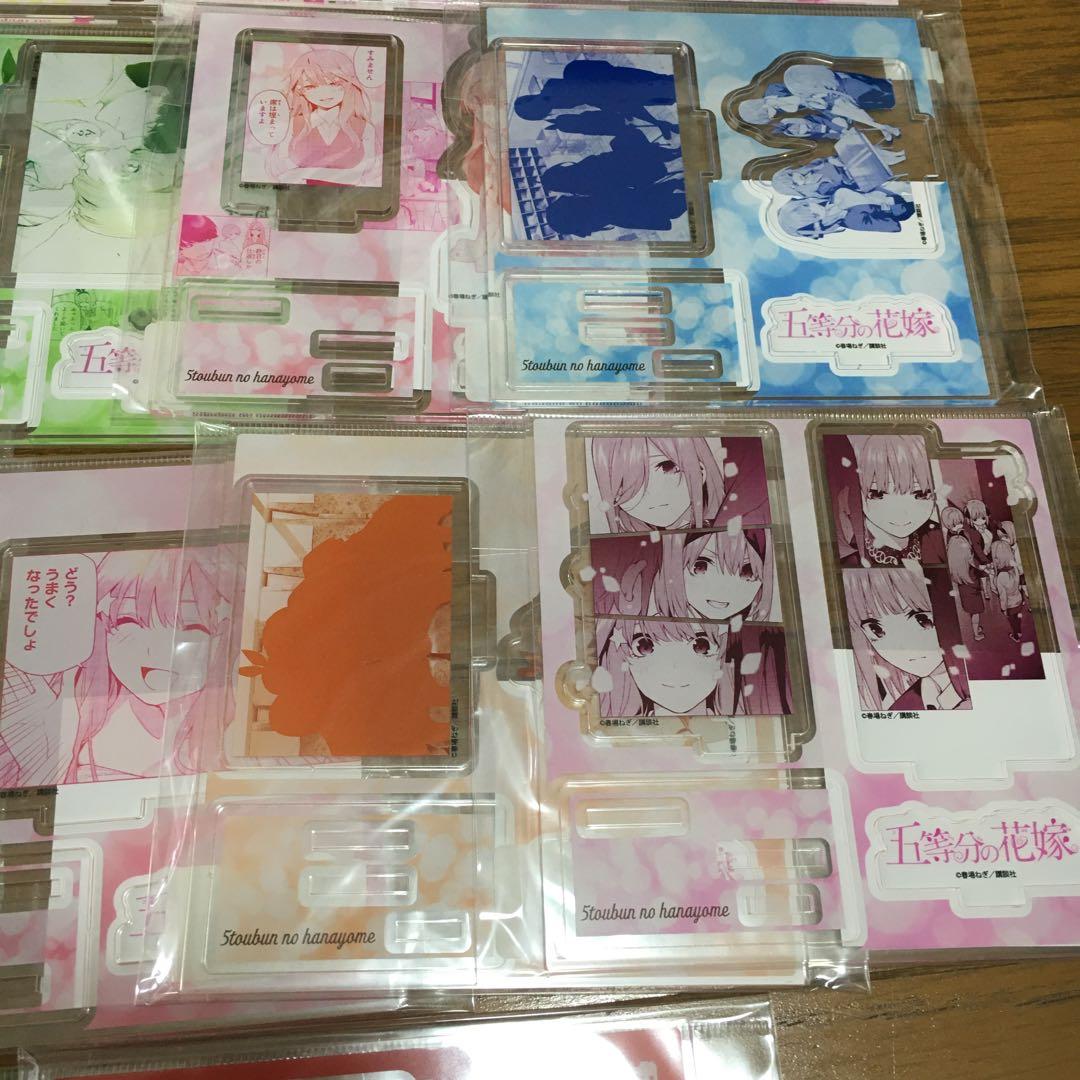 五等分の花嫁 TSUTAYA 有償特典 アクリルスタンド フルコンプリート