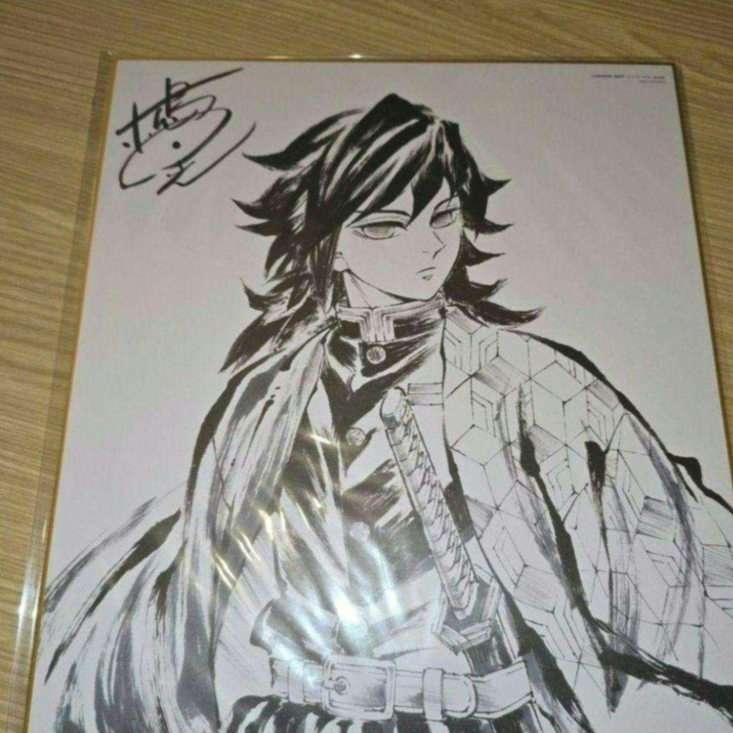 鬼滅の刃 柱稽古編 DVD Blu-ray 特典 色紙 冨岡義勇 - メルカリ