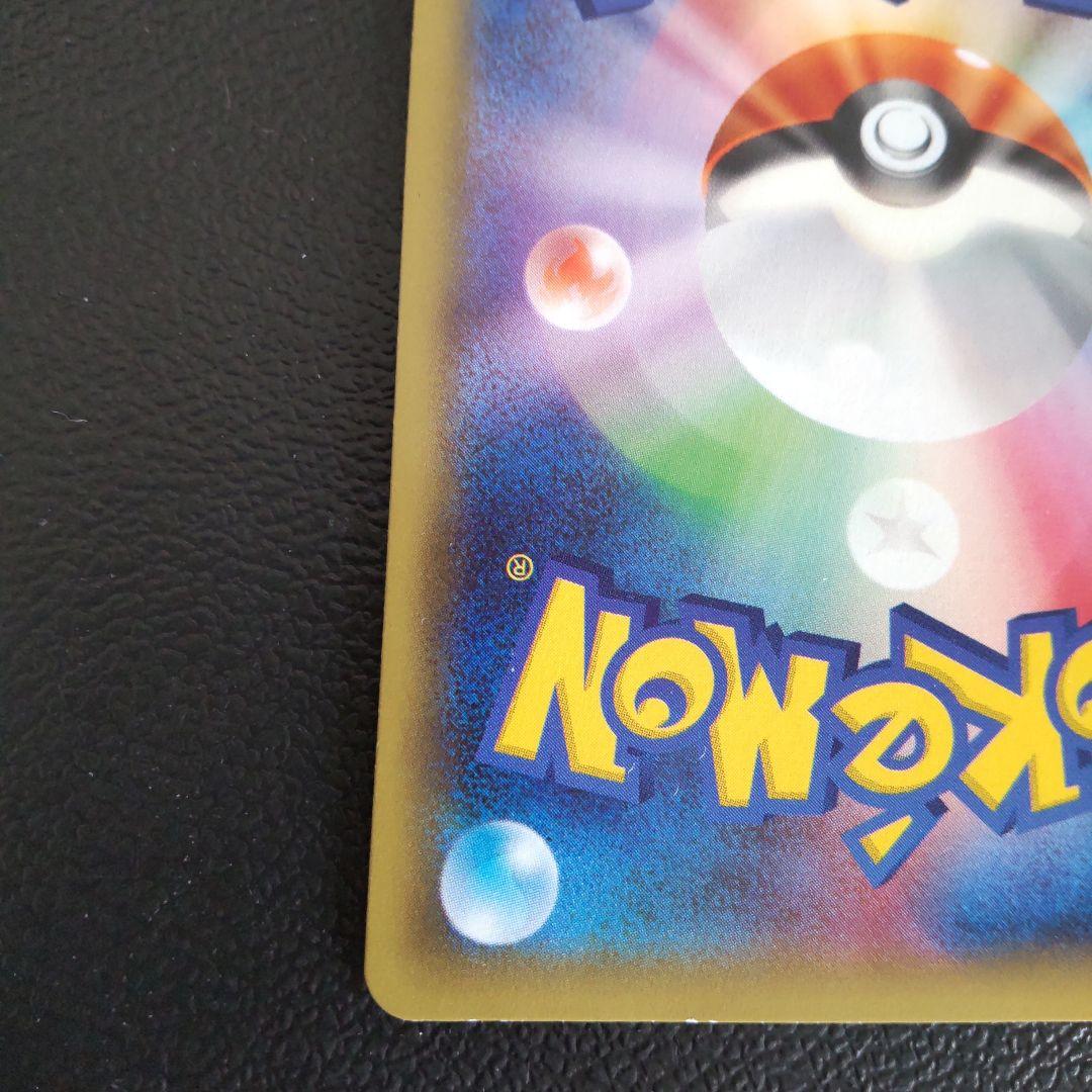 ポケモンカード 伝説キラコレクション ラティオス 019/027 r cp2