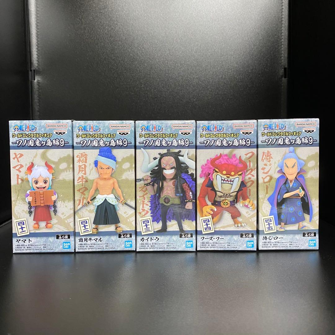 ワンピース ワーコレ ワノ国 鬼ヶ島編 完結編 全種コンプセット