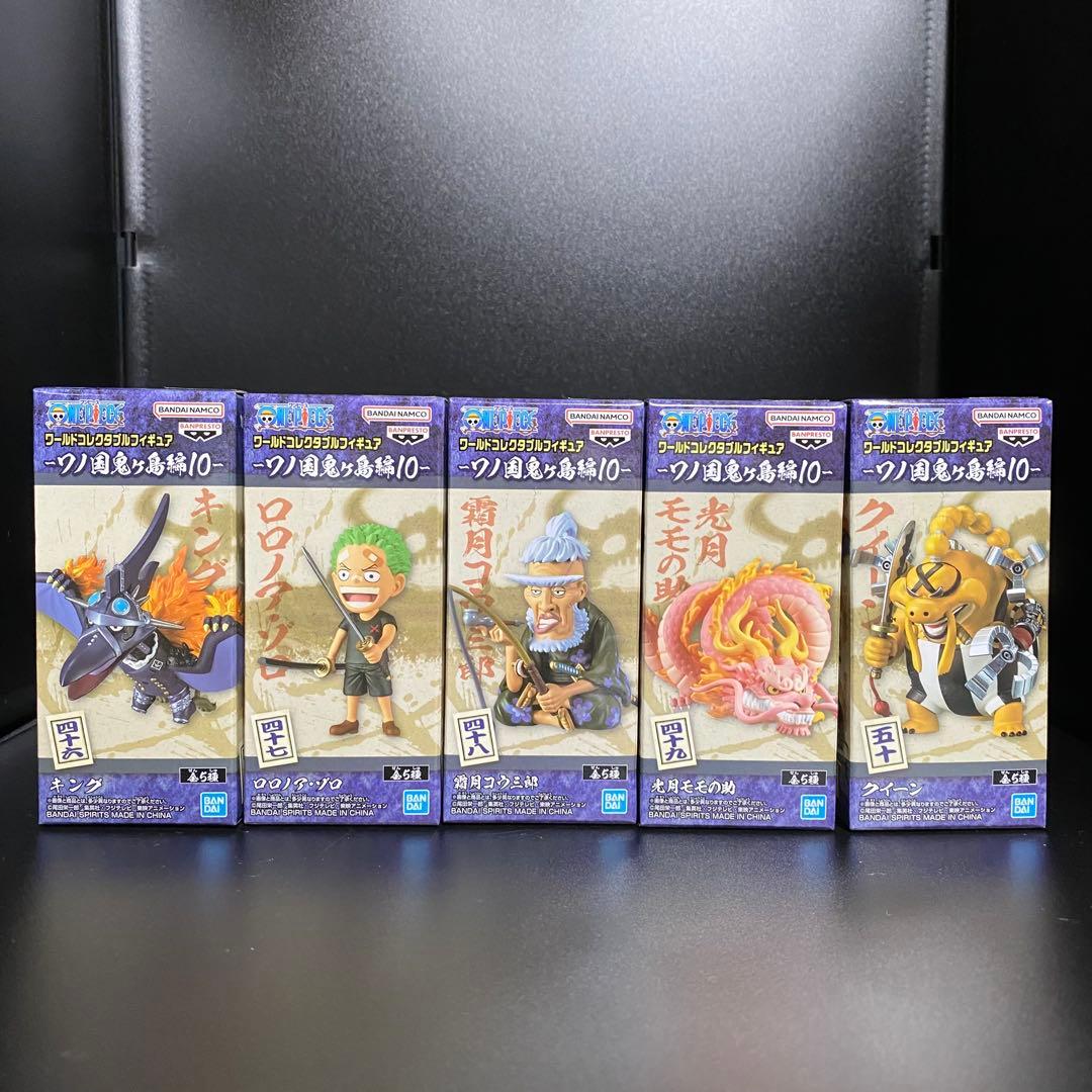 ワンピース ワーコレ ワノ国 鬼ヶ島編 完結編 全種コンプセット