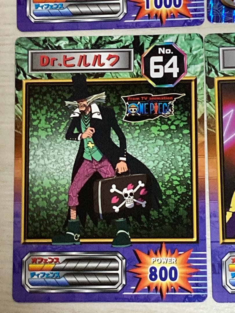 ワンピース スーパーブロマイド 12枚【コンパクト送料無料匿名配送