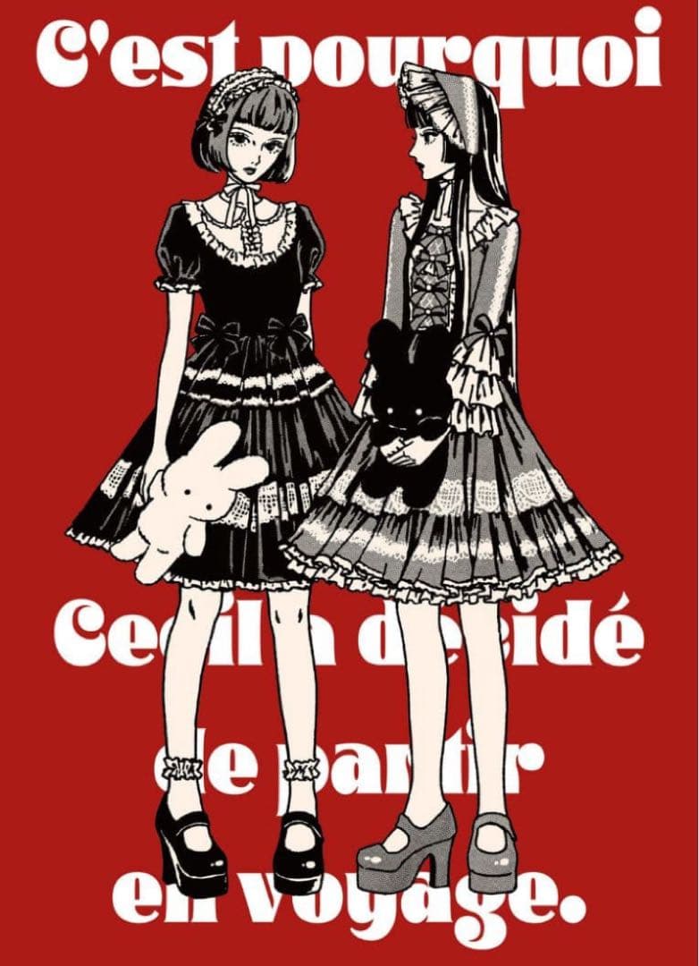 須藤はる奈　VINYL TOKYO ポスター 須藤はる奈 VINYL TOKYO ポスター 須藤はるな SO FINE. / 須藤はる奈