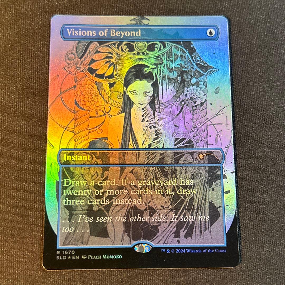 MTG【Foil】彼方の映像/Visions of Beyond1枚 - メルカリ