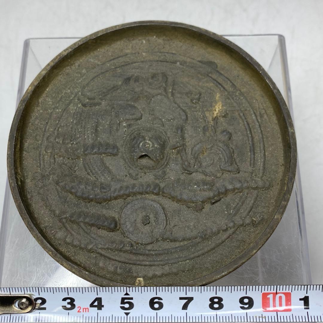 江戸時代　初期〜中期　古銅　古鏡B 230g 東さ7-0819①