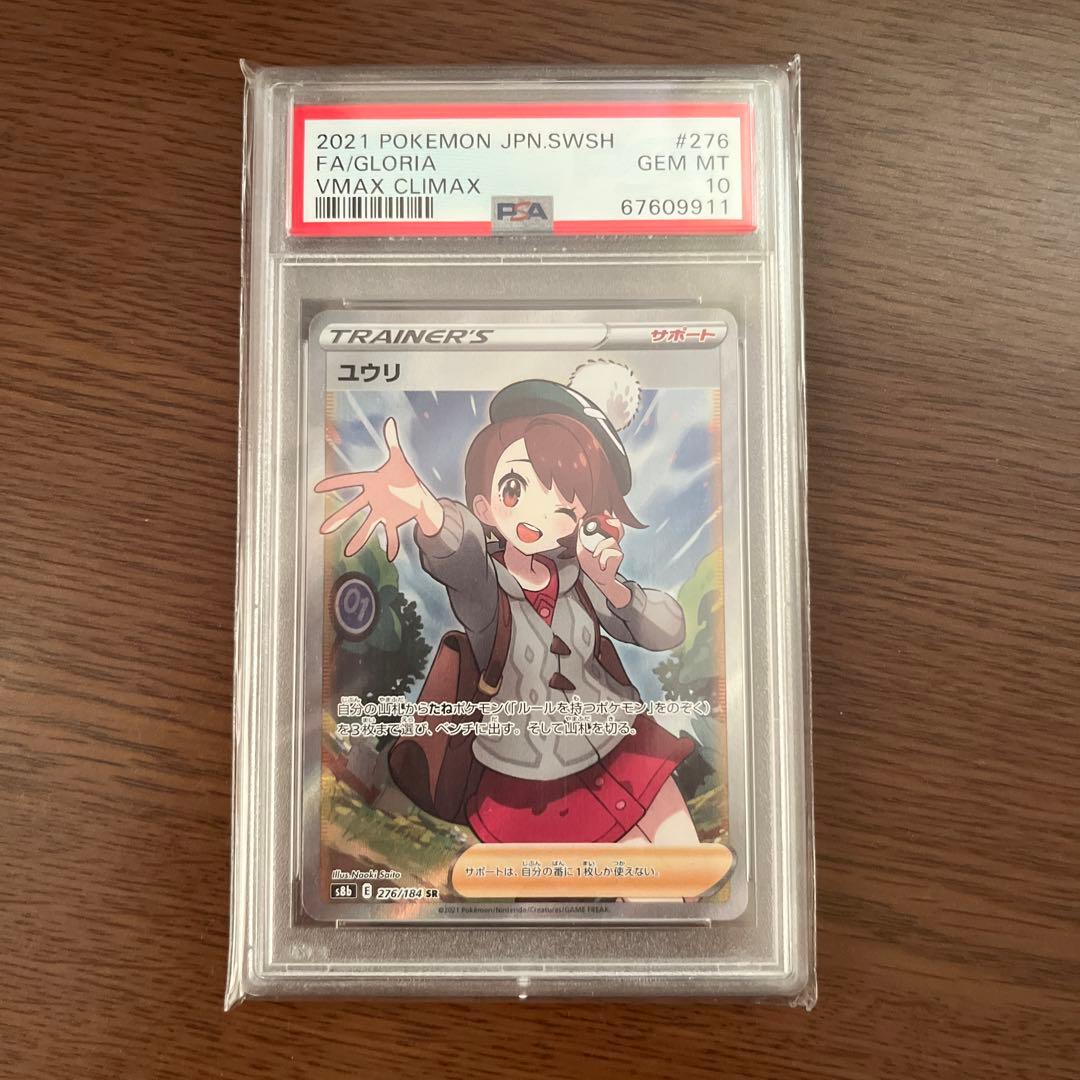 匈歌ハトリ Limited collection 未開封BOX