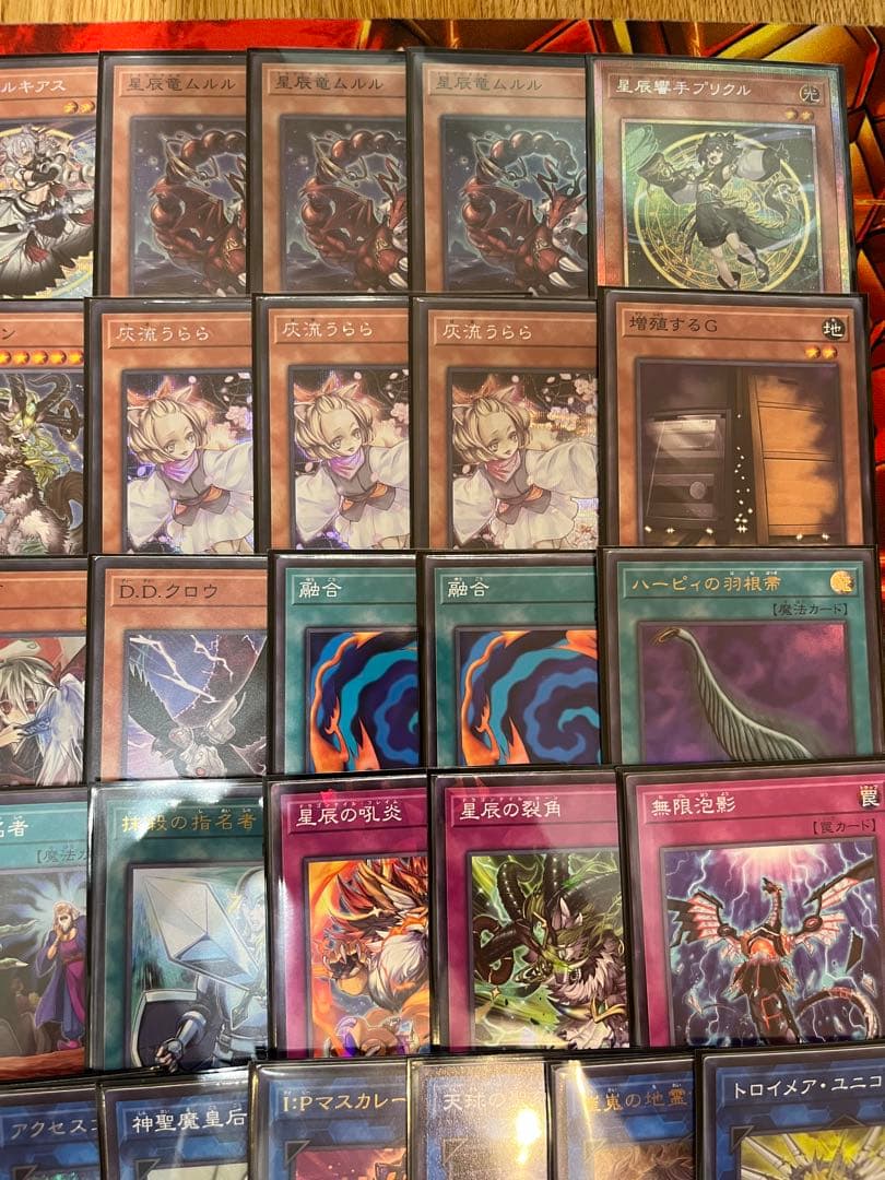 【構築済み】ドラゴンテイルデッキ