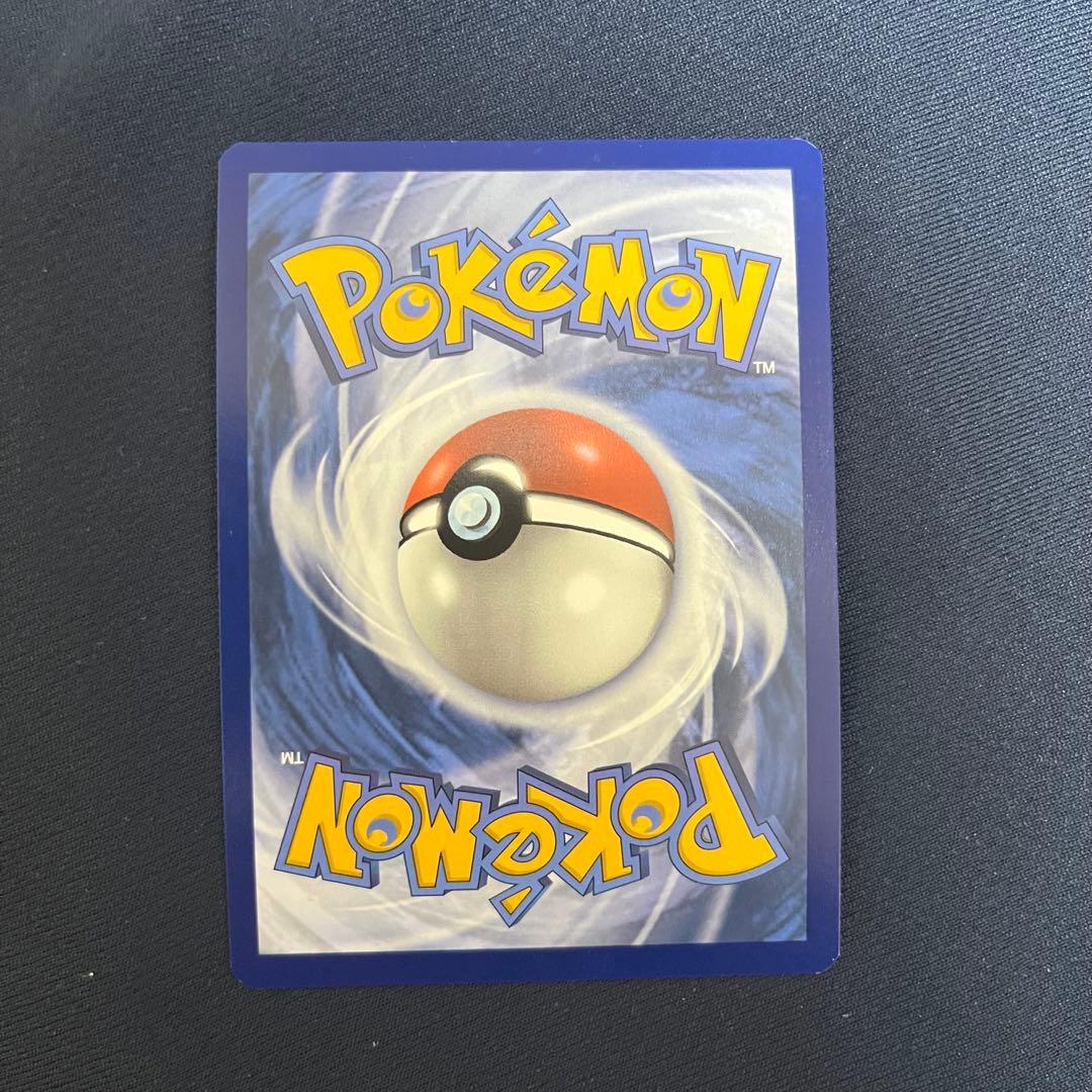 ゲッコウガex P [SVP EN 132]【英語版】 Greninja