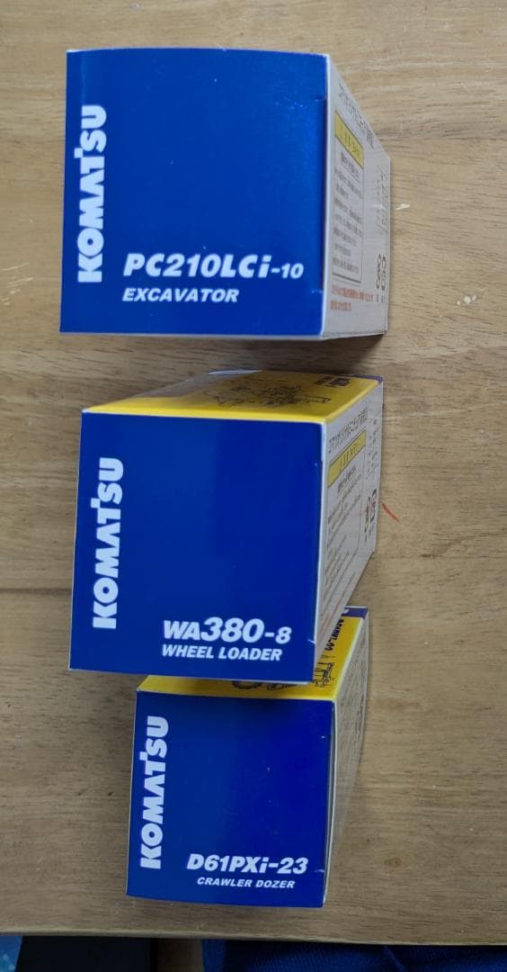 コマツ　KOMATSU　オリジナルミニチュア