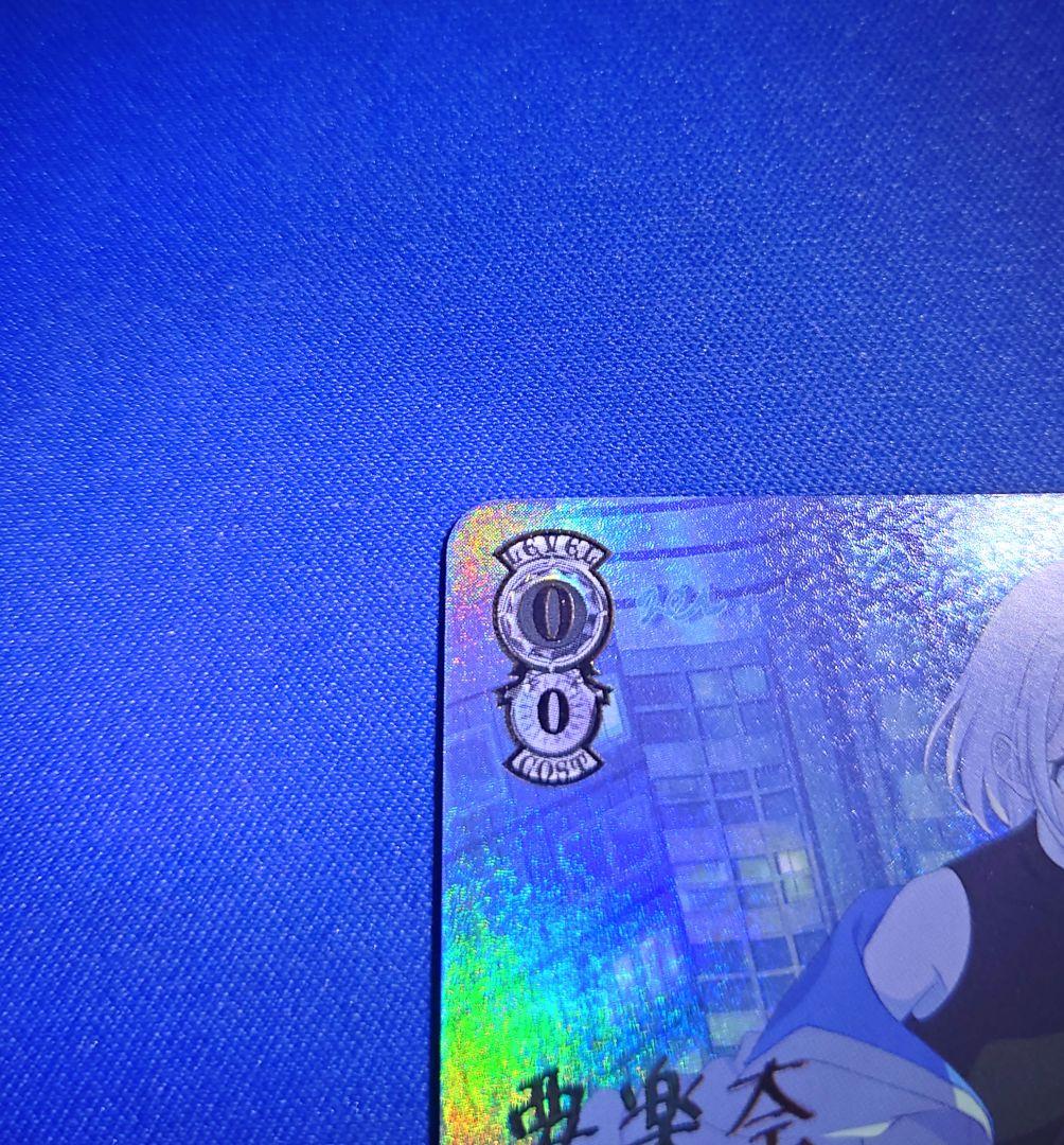 ヴァイスシュヴァルツ MyGO 『迷子のバンド 要楽奈』 SSP