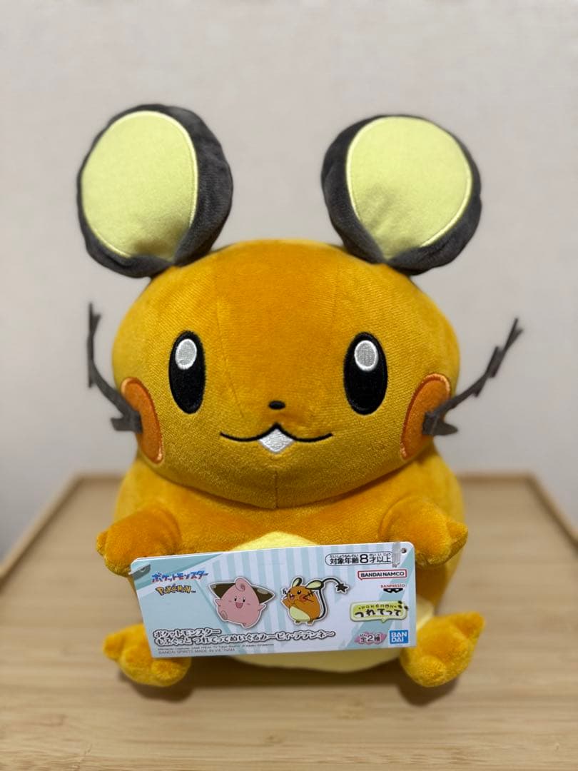 ポケモン ぬいぐるみ 10体セット
