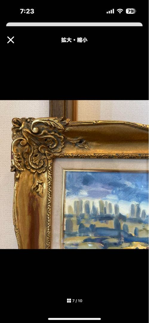 今関一馬 絵画 Yahoo!オークション -「今関一馬」(絵画) (美術品)の