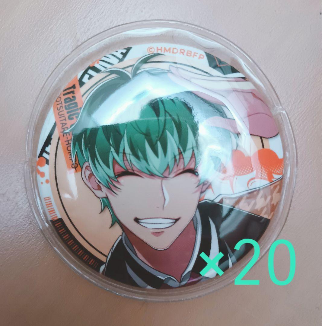 ヒプノシスマイク Hypnosis Flava 白膠木簓 缶バッジ 20個セット