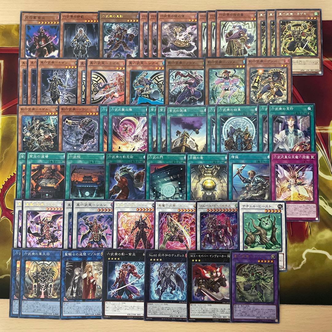 本格構築 六武衆デッキ 六武衆の真影 影六武衆フウマ 真魔六武衆シエン
