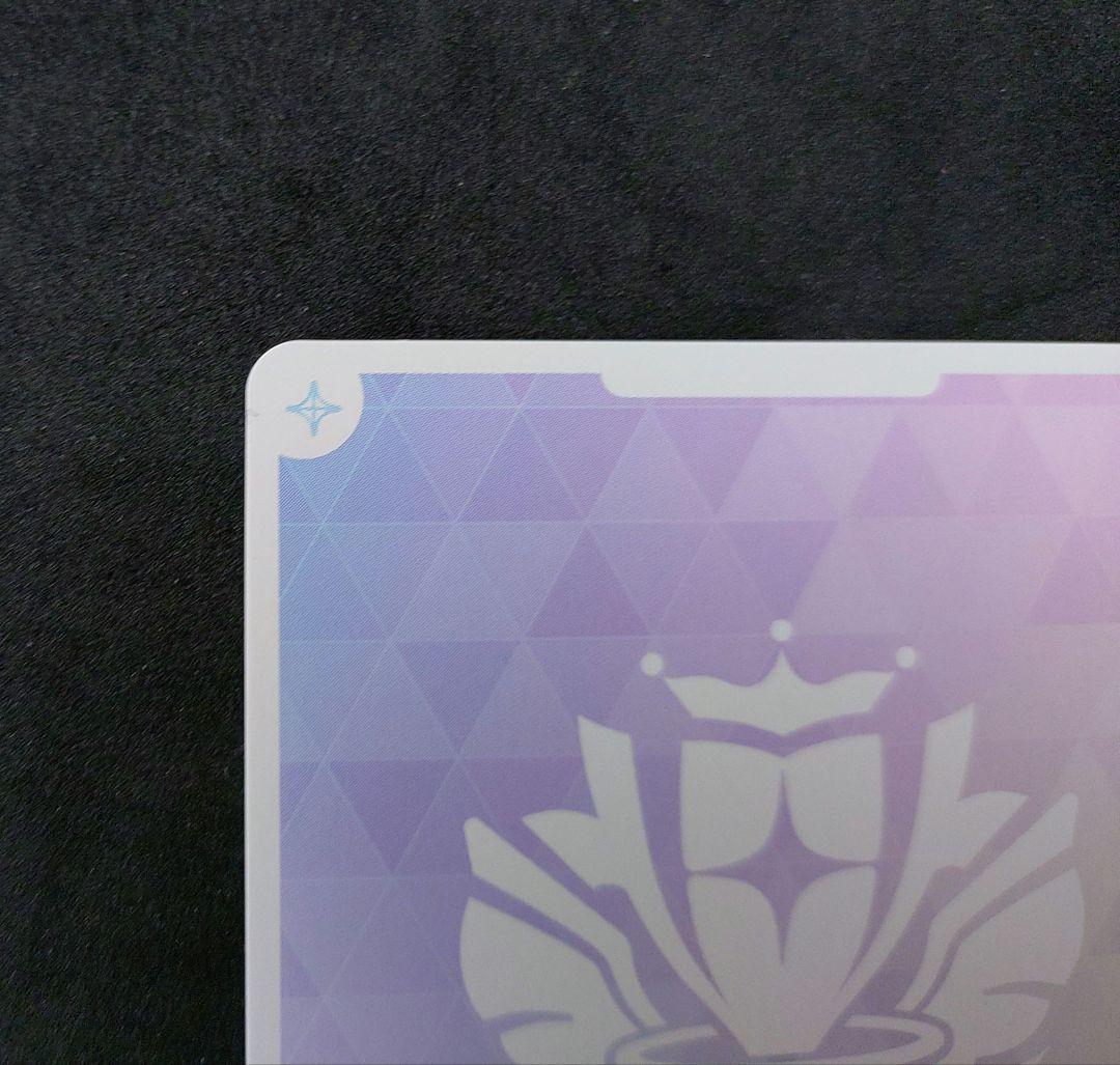 さくらみこ SEC エリートスパーク ホロカ