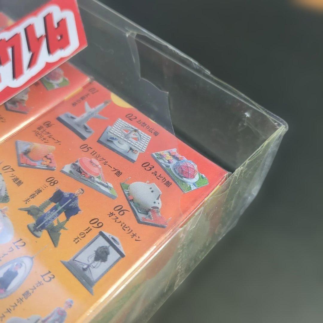 江崎グリコのタイムスリップグリコの「大阪万博編」のコレクション