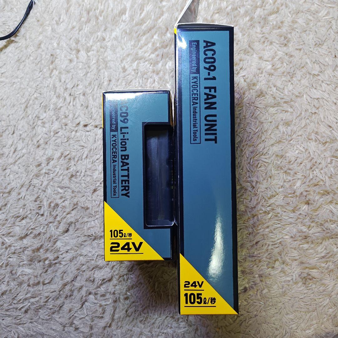 BURTLE バートル 24Vバッテリー ファン セット 2025