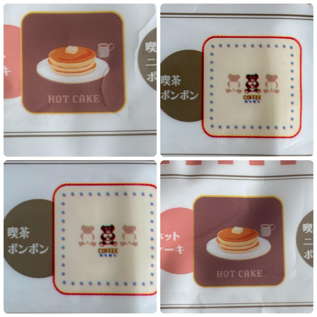 ハンドタオル　まとめ売り　一番くじ　など